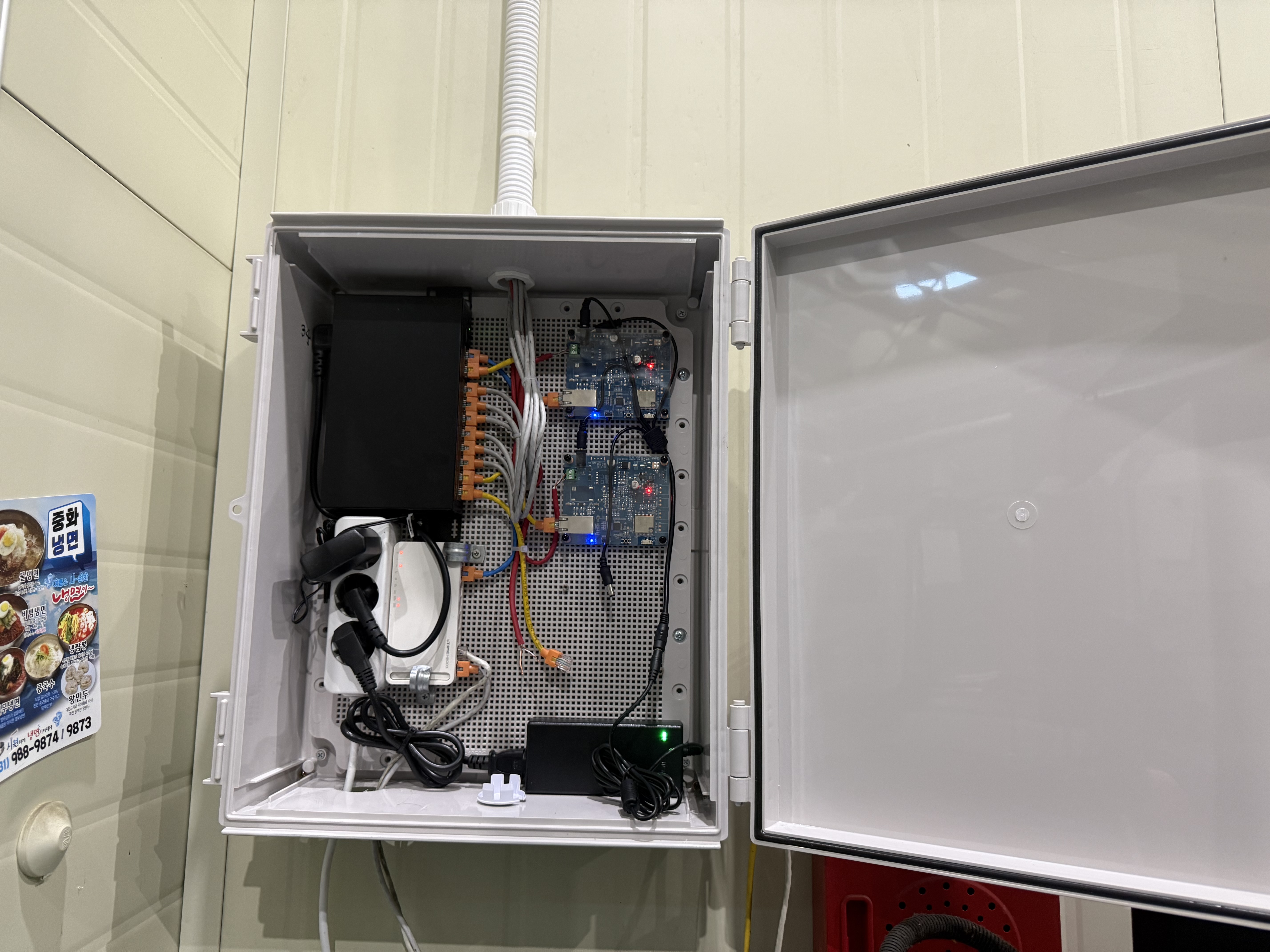PLC 제어반
